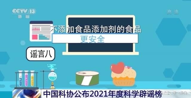 食品添加剂与电视接收器有几种