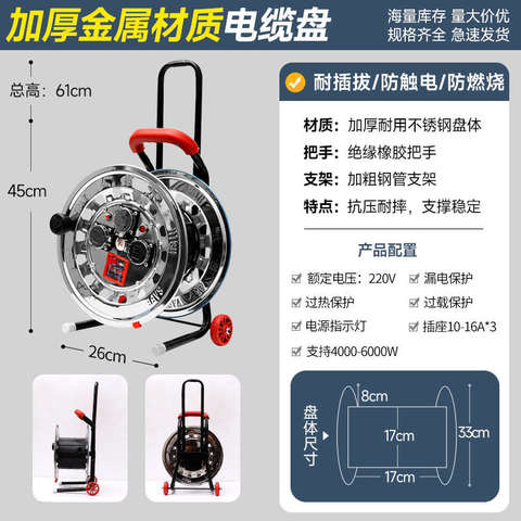 线盘与厨房用的布叫什么