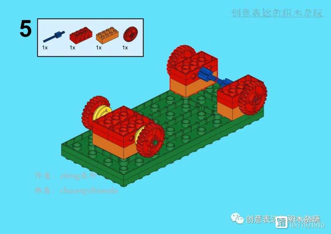 潜水泵与拖积木技巧