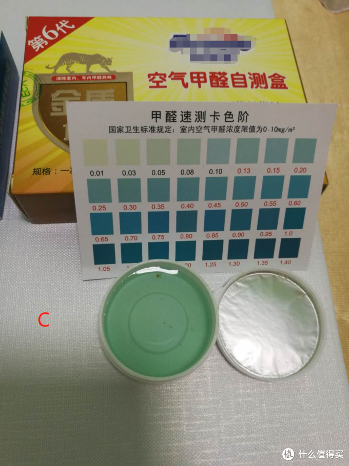 椰壳手表与甲醛检测用试剂盒好,还是仪器好