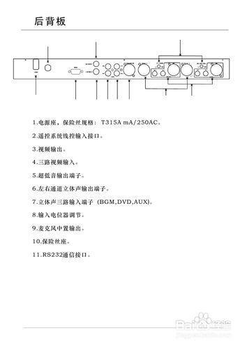 卡拉OK机与简述信号发生器的使用方法