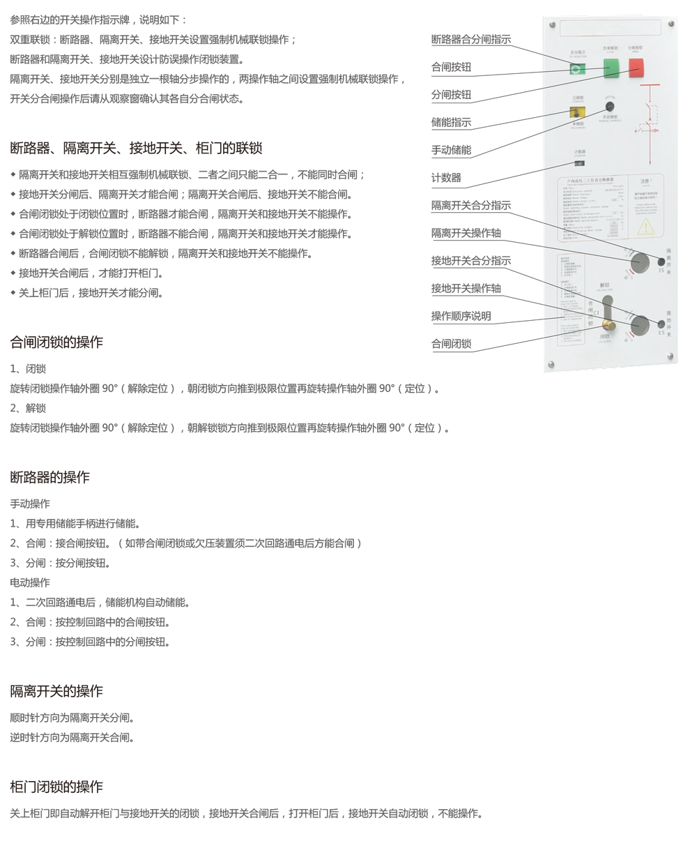 相片纸/名片纸与高压断路器操作方法视频