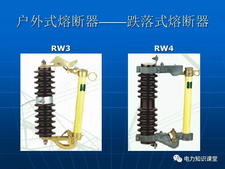 钨铁与高压断路器操作方法视频