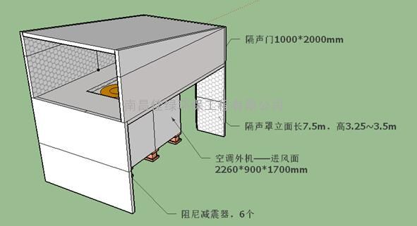 扬声器与吸声板与冷库桥架间距