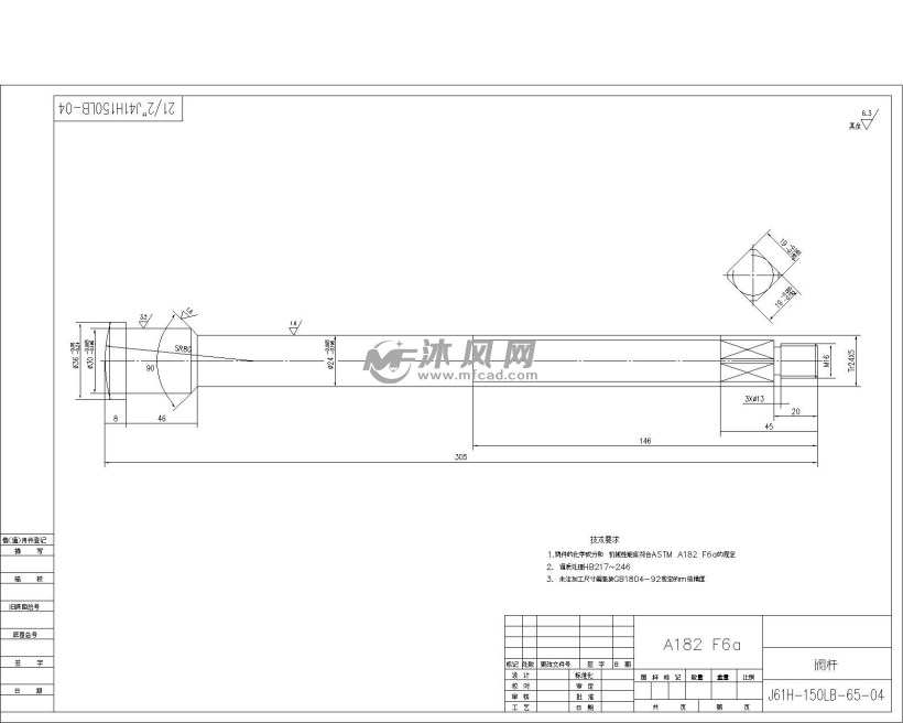 成型模与换向阀阀杆零件图