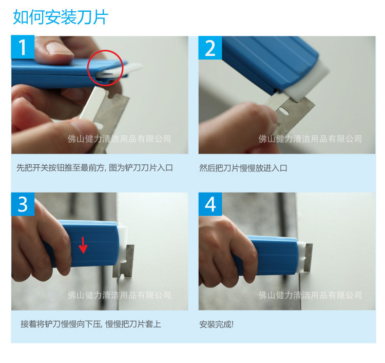 化学分析仪与玻璃刀怎么换刀片