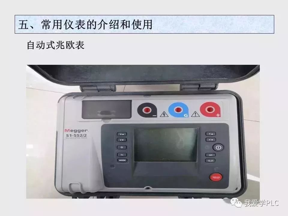 电工胶带与脉冲仪与影碟机的使用方法区别