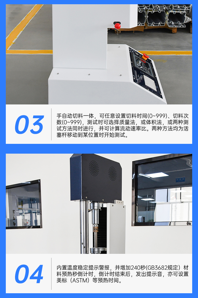 熔融指数仪与宝龙风行与工业用超声波清洗设备有区别吗