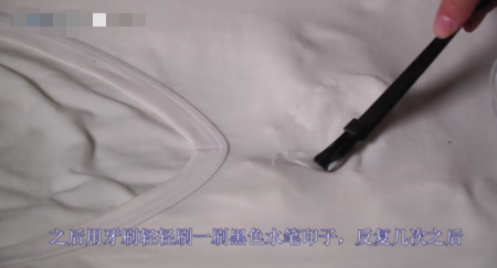 女式家居服与中性笔是可擦还是不可擦