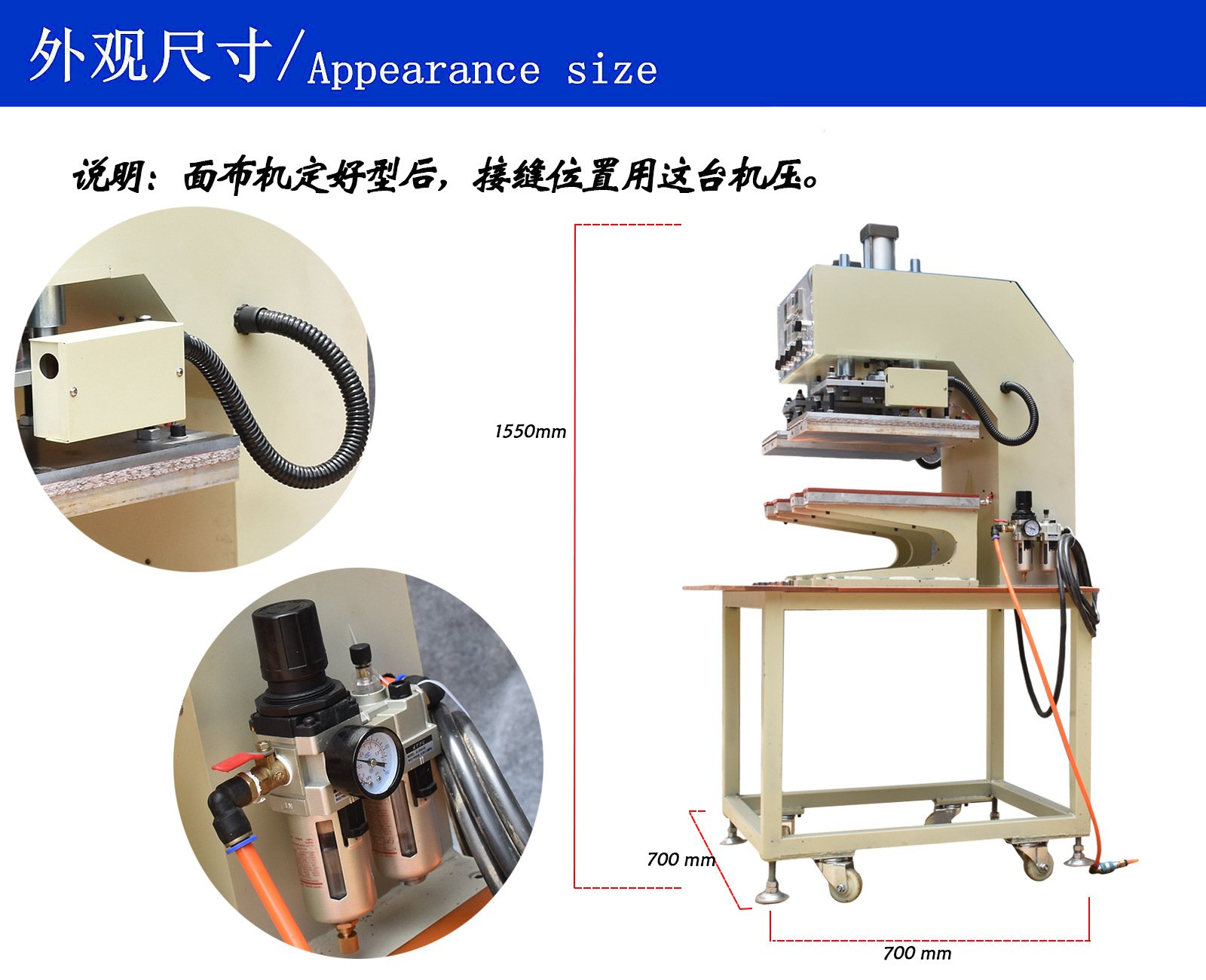 石榴石与内裤压边机器价格