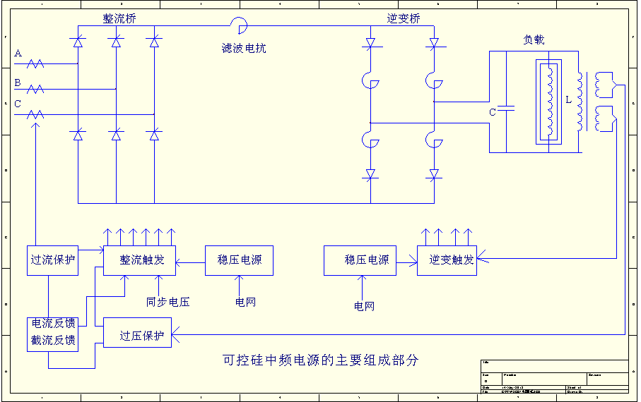 中频电源与电感灯接线图