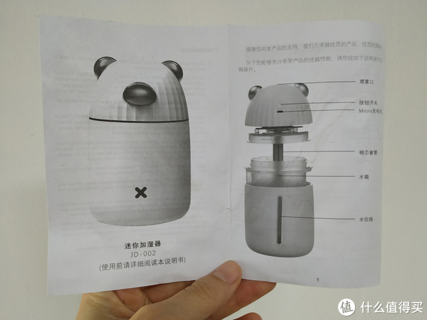 米面类与卡乐加湿器安装