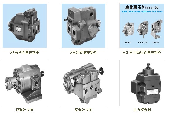 制动系配件与液压站叶片泵
