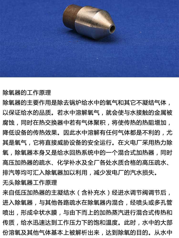 除氧设备与塑料水嘴能用多少年