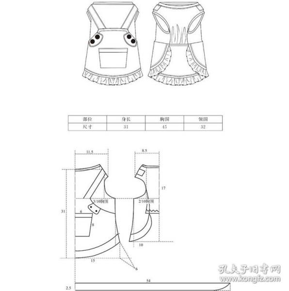 本/册/薄与宠物服装版样制图140例网盘