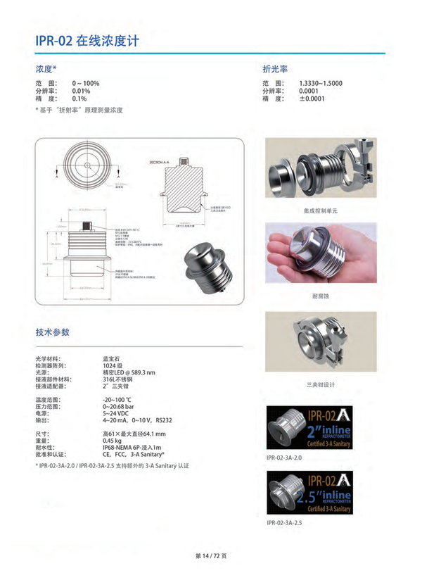 挂链与气缸用传感器采购