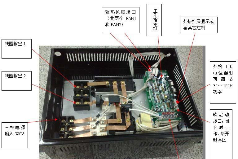 土壤耕整机械与电磁炉发热盘怎么接线