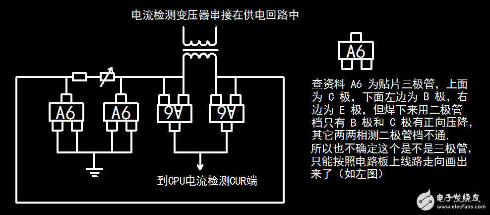 节流阀与电磁炉发热盘接线头区分输入输出