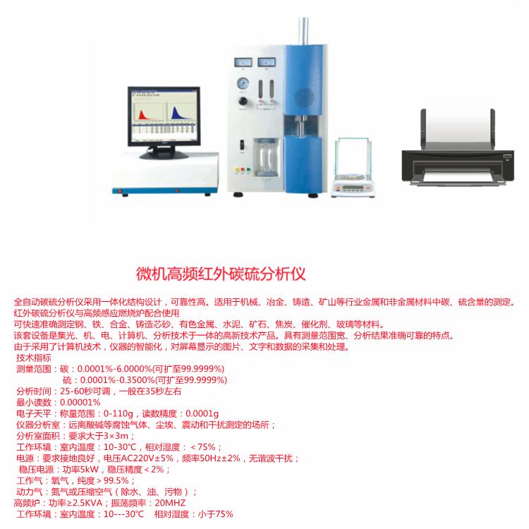 红旗与元素分析仪价格