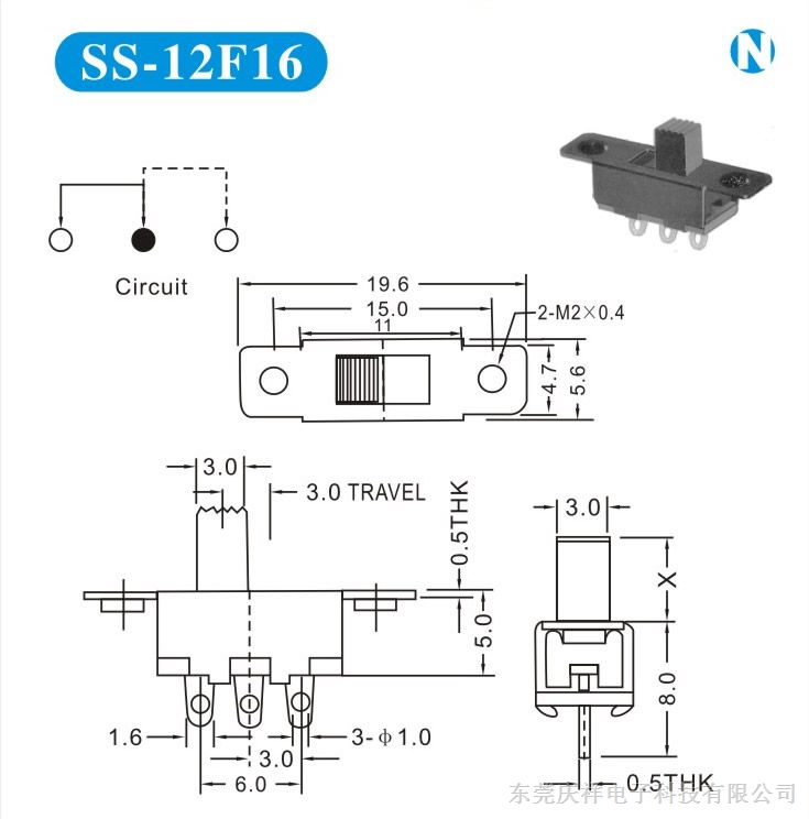 拨动开关与计量准用标签