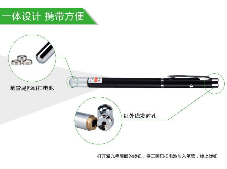 其它电动工具与红外线笔的作用