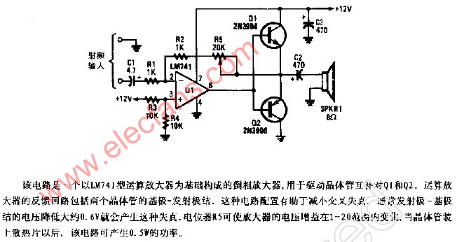 功率放大器与红外线文胸的作用