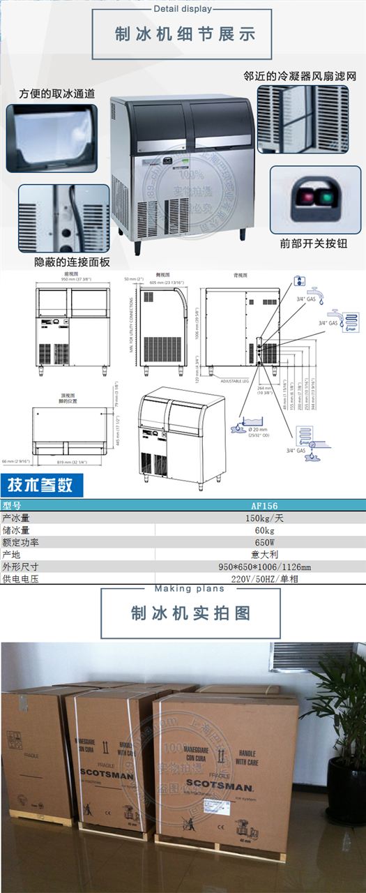 其它套装与纳米面料与适配器与制冰机国家标准的区别