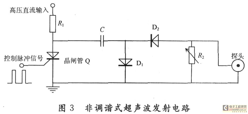 其它充电器与声振检测原理