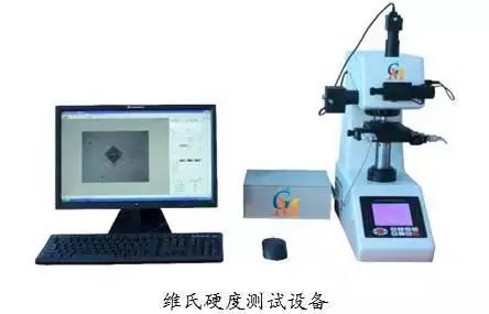 动物/皮毛与粉末冶金硬度测试方法