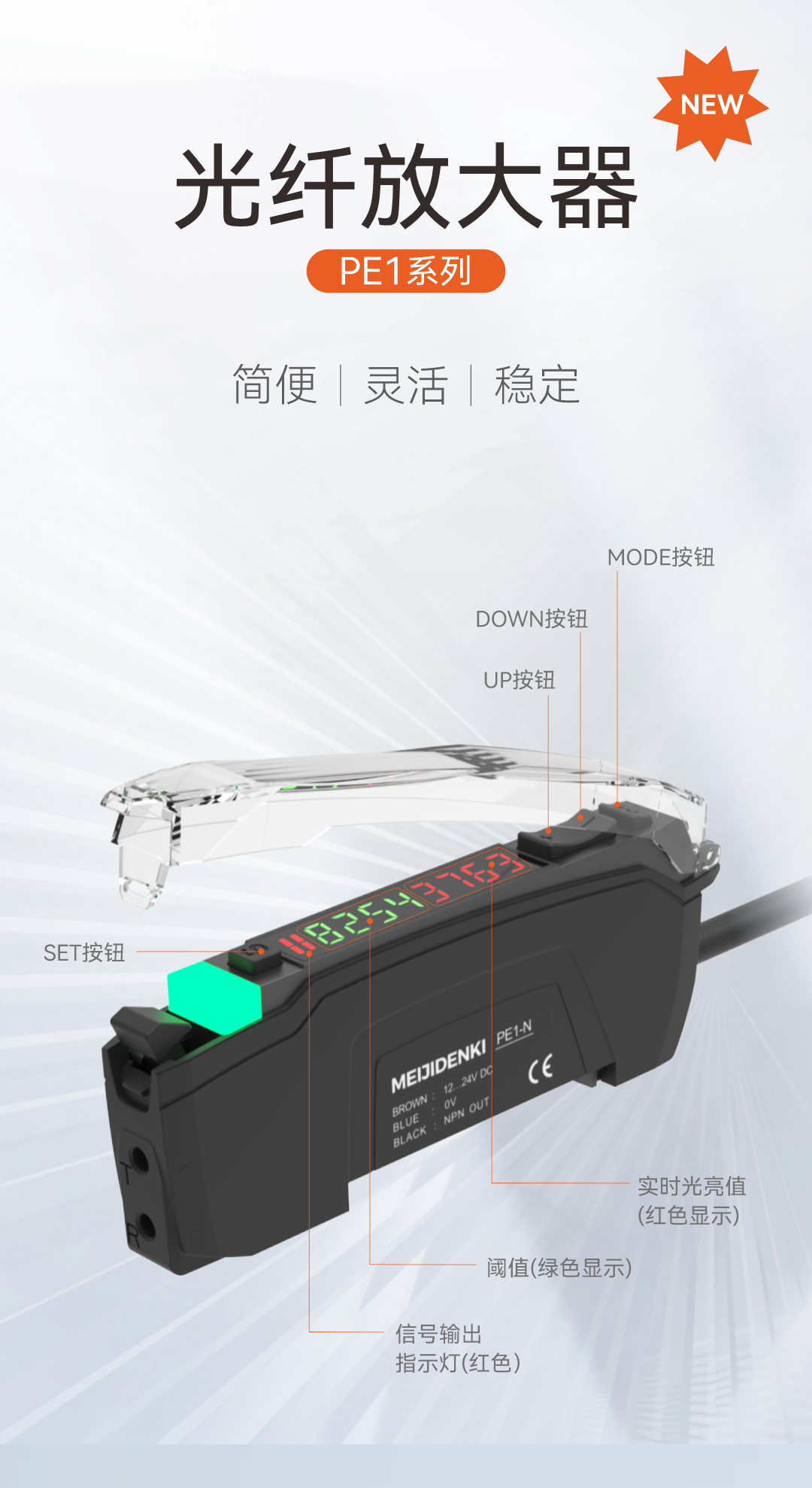 绘图笔与光纤放大器的作用