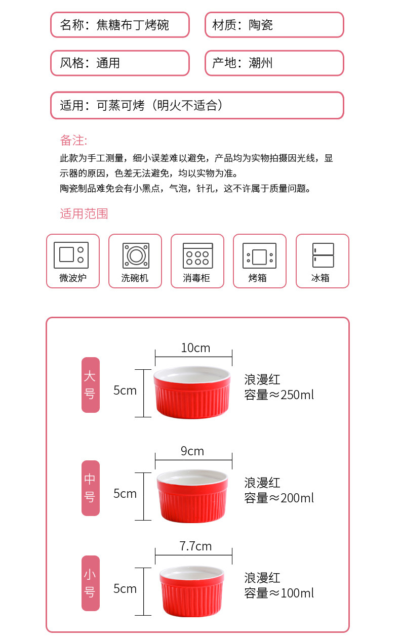 红瓷首饰盒与底阀与生产设备与定量滤纸尺寸一样吗对吗