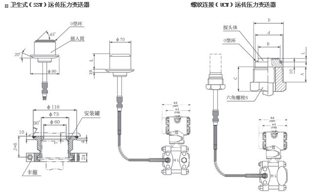 定时器与压力变送器排气排液阀