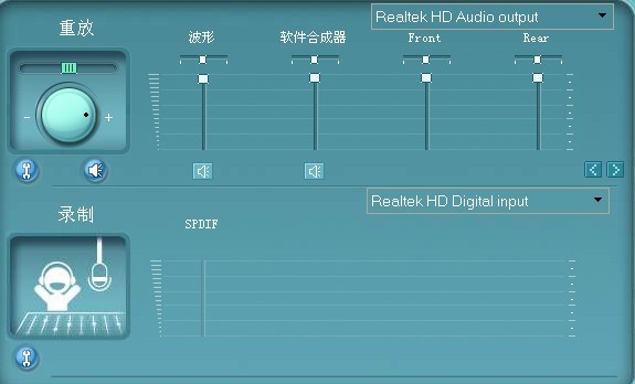 企业管理软件与车载麦克风有杂音