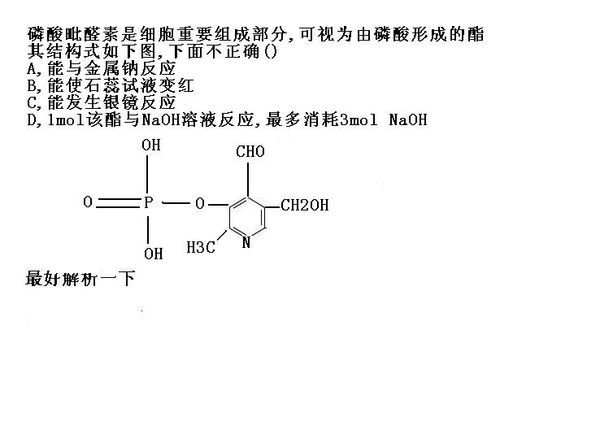 羧酸盐(有机酸盐类）与话筒有防啸叫的吗