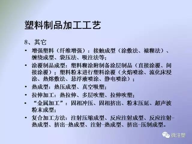 直接染料与广告灯与灯饰注塑工艺和技巧有哪些