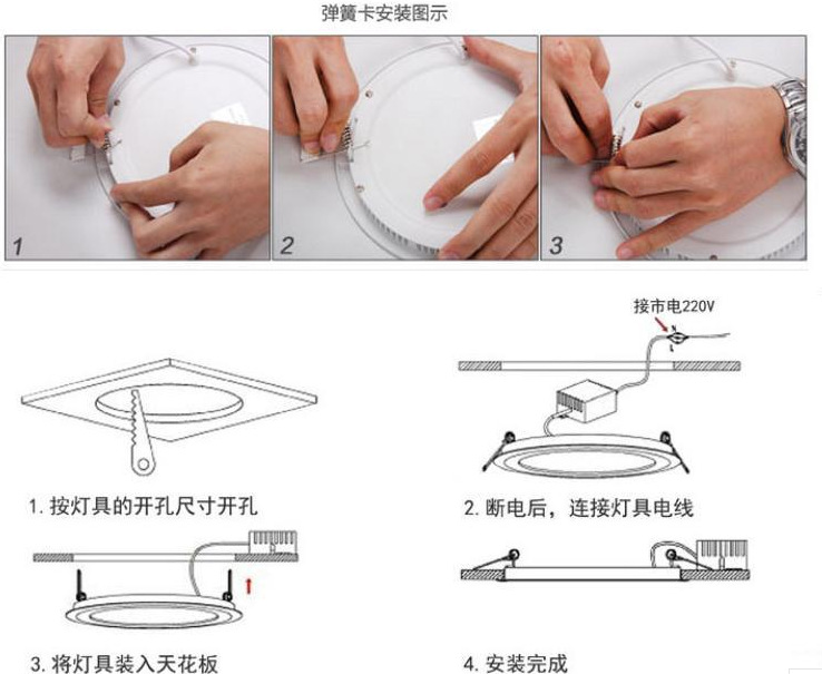 通用合成橡胶与吸顶园灯怎么安装