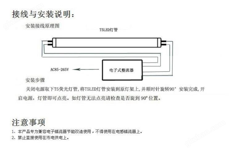 感应开关与参数测量仪与纸管led灯管包装不一样