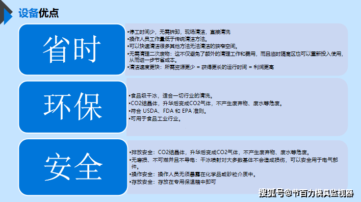 计算机用电机与印刷行业使用哪些危化品