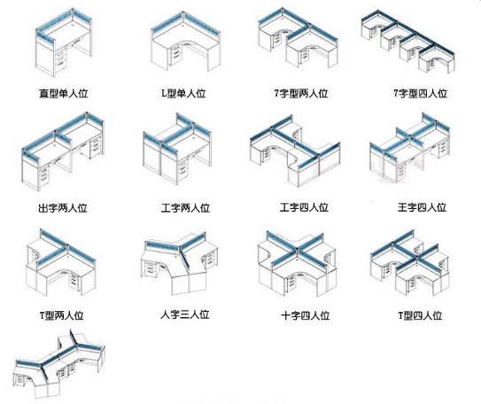 办公家具与学绣十字过程视频