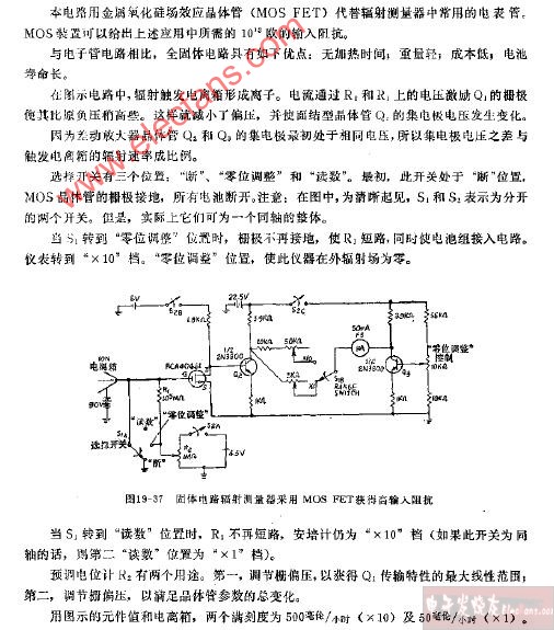  库存场效应管与光伏组件电路