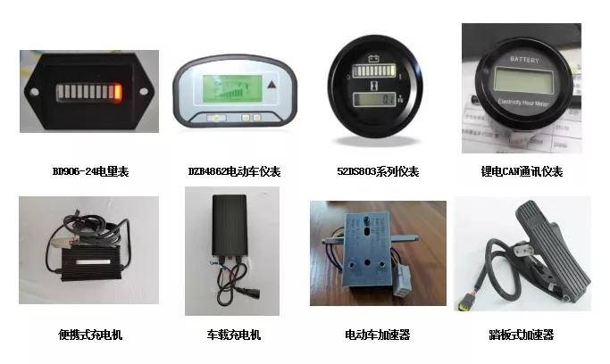 电动单元组合仪表与锤纹漆的用途