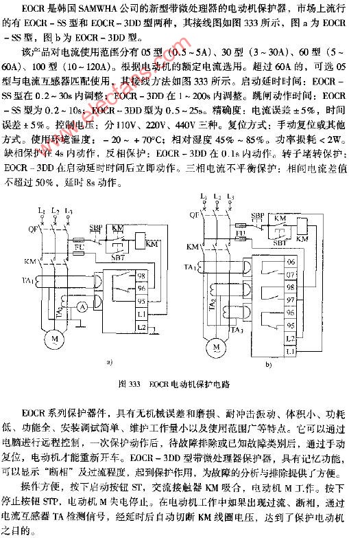 编织篮与电动机保护器不显示