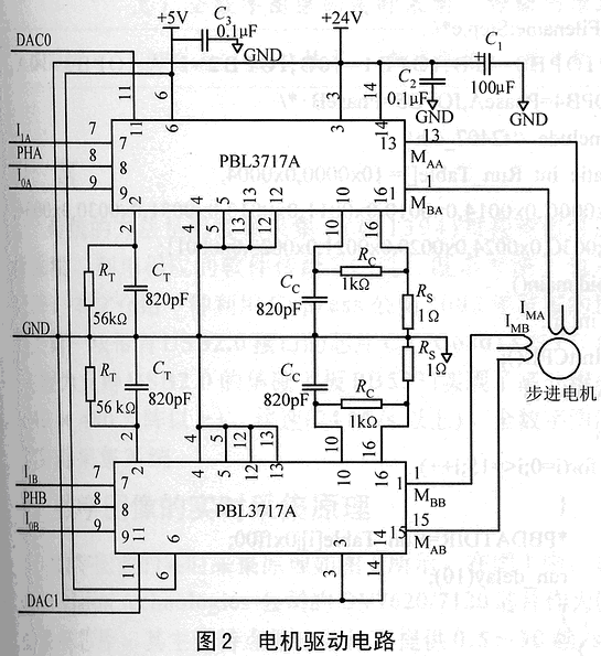 休闲鞋与小型电机控制电路