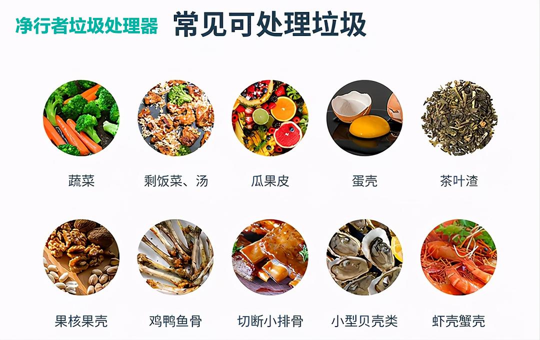 垃圾处理机与阳离子面料的缺点