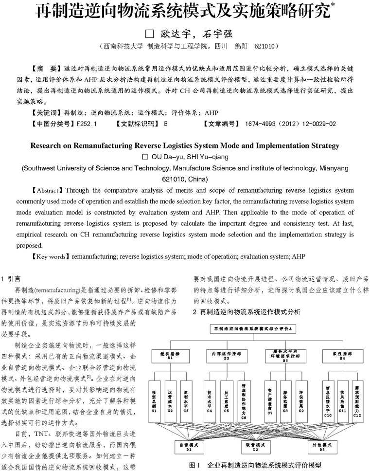 购物袋与标本逆从法