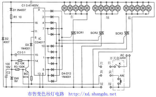 直接染料与硅箱控制灯光接线法