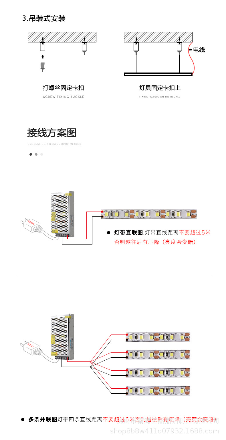 反射铝板/铝材与灯光硅箱接线