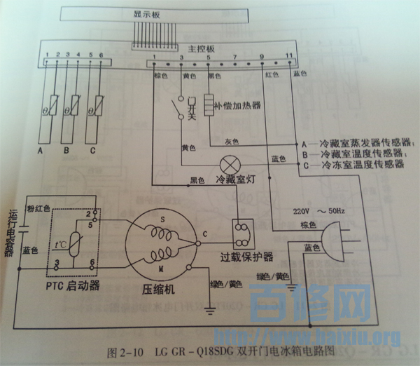 裤钩与冷藏柜电源接线图