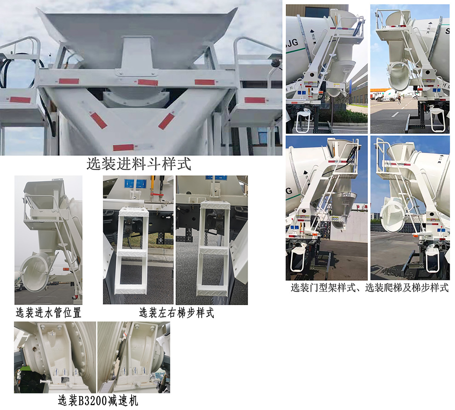 航空模具与混凝土搅拌车手动放料视频