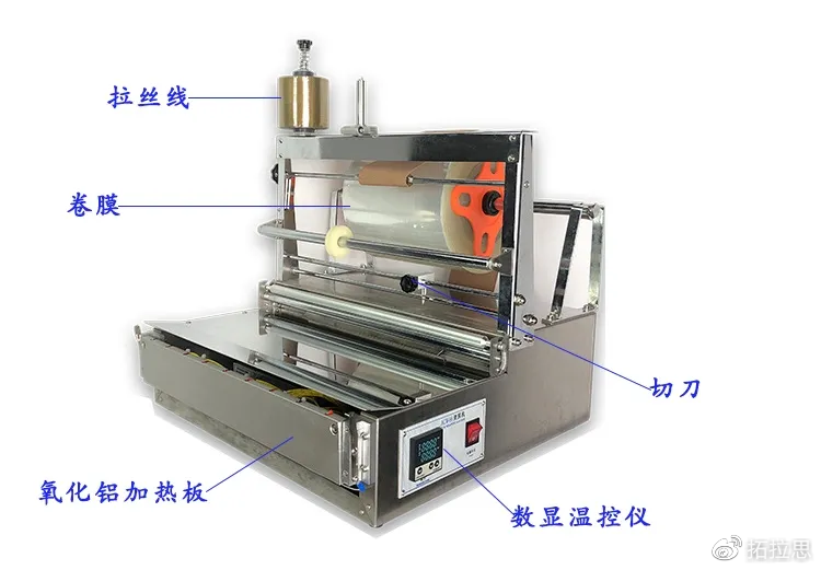 光发射机与包装机热封口工作原理